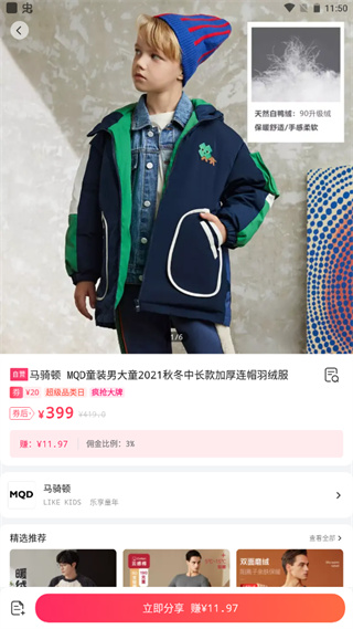 曼晚：马奎尔向工作人员表示，海文+约罗有望成曼联的萨利巴+加布